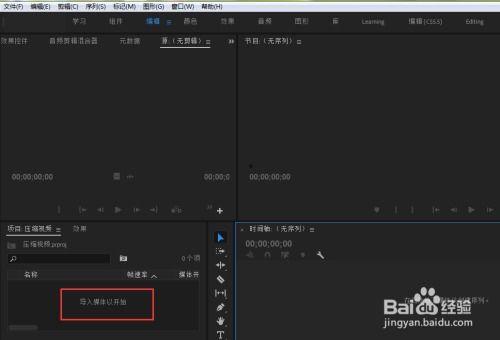 视频抖动pr怎么处理,PR软件中的稳定化技巧解析