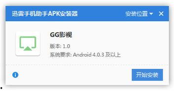 gg视频网